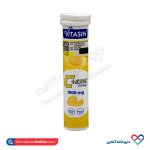 قرص جوشان ویتامین سی و زینک 1000 سینا پیشگام دارو 20 عددی